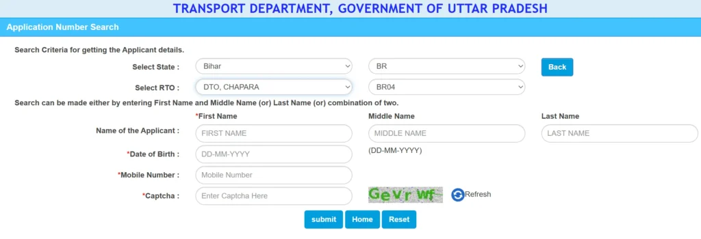 Enter DL Verification Code